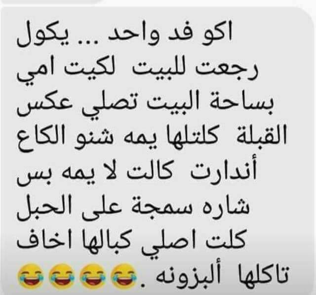 اكو فد واحد