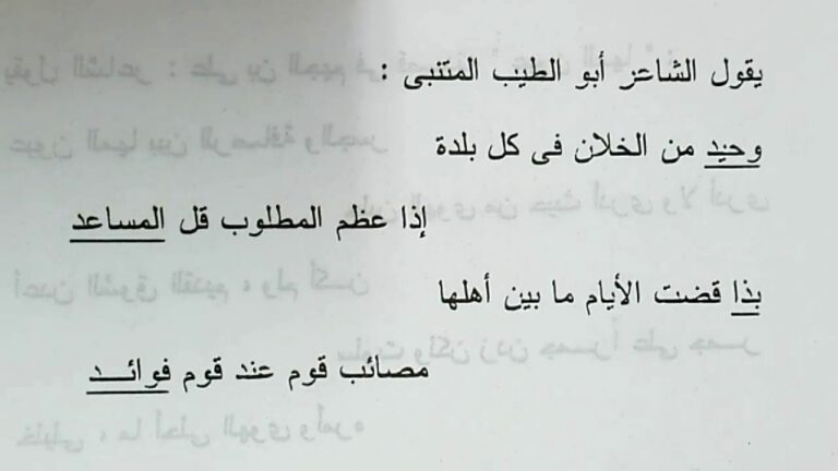 قصيدة سفر الدغيلبي