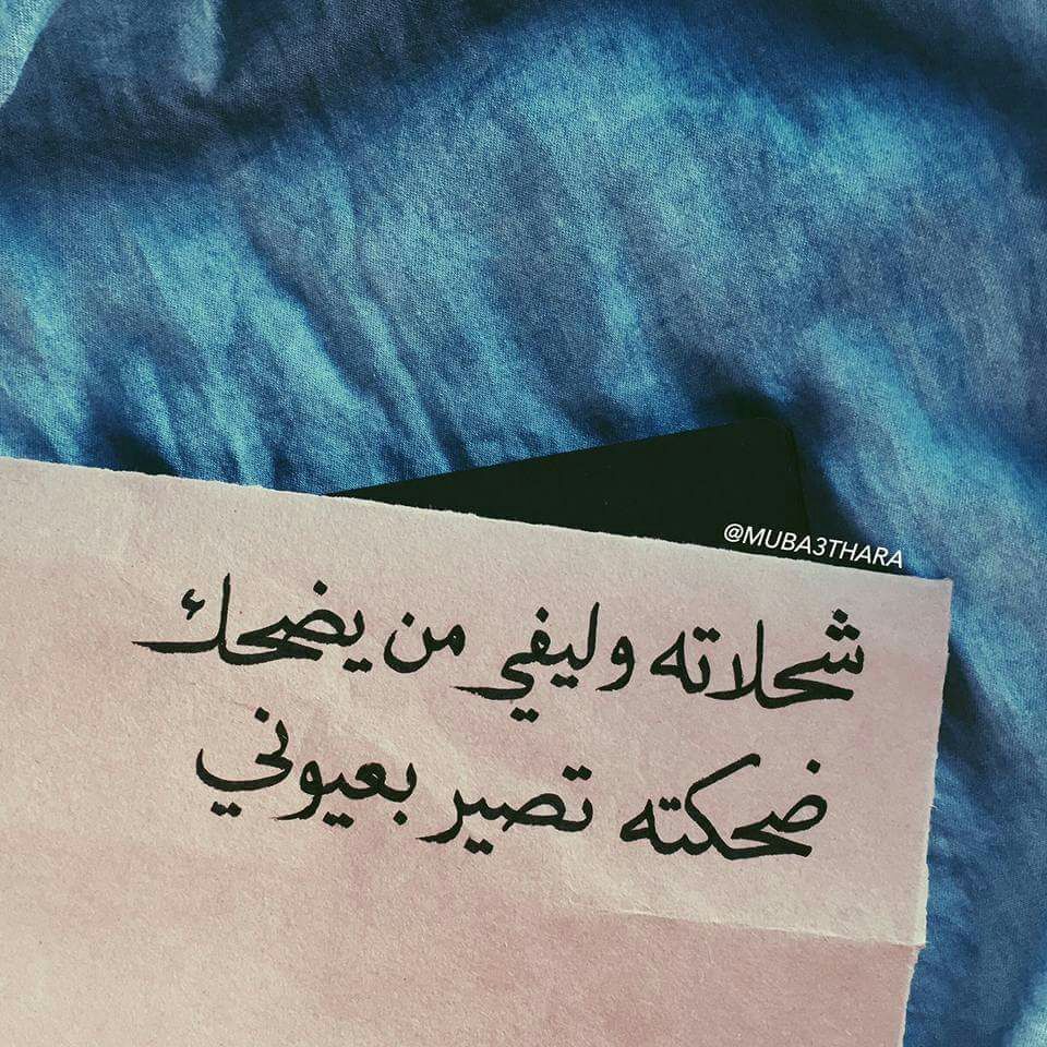 شعر عراقي