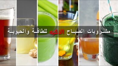 مشروبات الصباح