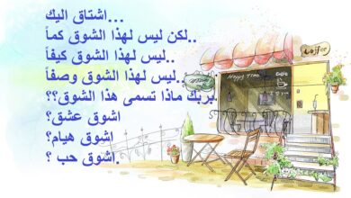 خلفية رومانسية مرسومة و ملونة مكتوب عليها كلام حب.