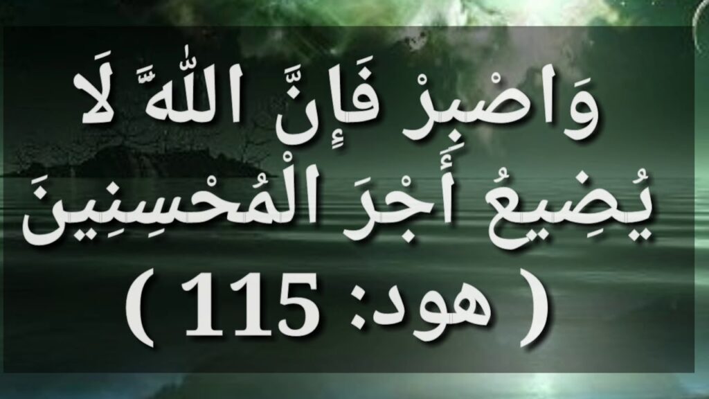 قرآن كريم