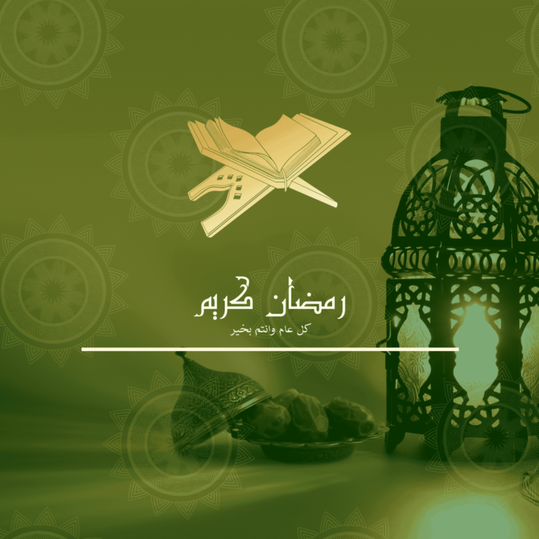 عبارات رمضان تويتر