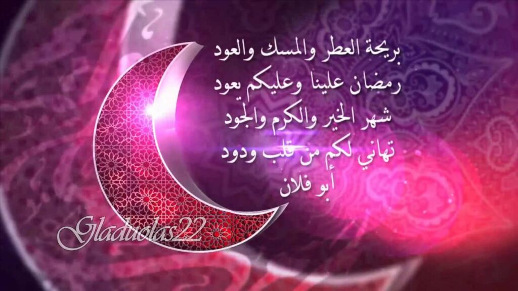 تصميم بطاقه رمضان