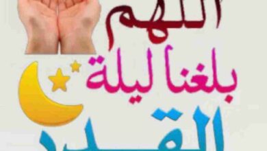 شهر رمضان