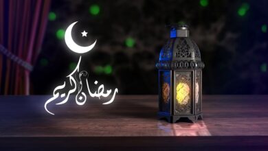 رمضان