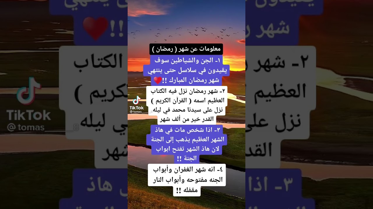 معلومات