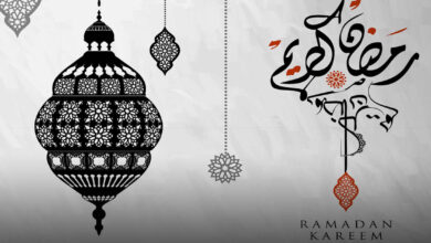 رمضان