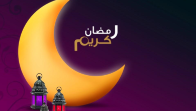 هلال رمضان