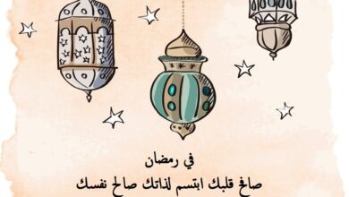 خلفية رمضانية فوانيس مرسومة و ملونة و مكتوب عليها خواطر عن رمضان.