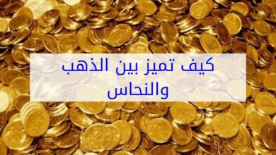 عملات ذهبية