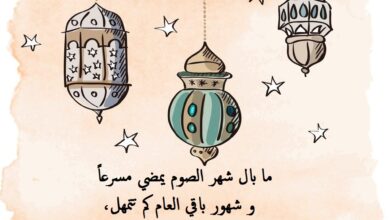 خلفية مرسومة لفوانيس رمضان مكتوب عليها خواطر.