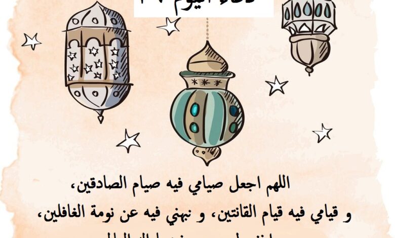 خلفية فونيس مكتوب عليها دعاء اليوم 26 من رمضان.