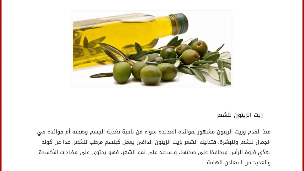 الشعر