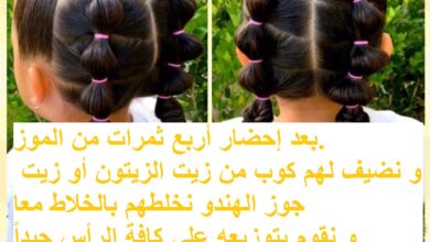 صورة بنت صغيرة و مكتوب طريقة تنعيم الشعر بالموز.