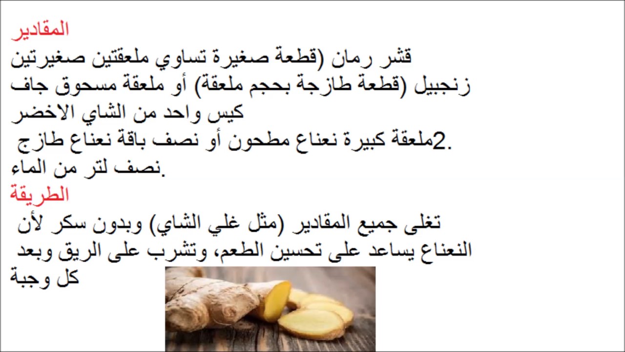 وصفات
