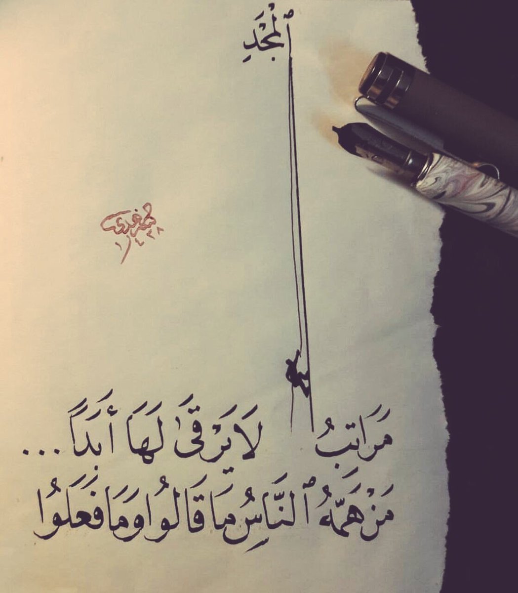 الغاز قويه