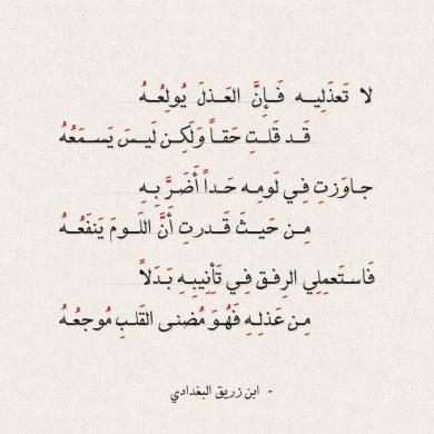 شعر