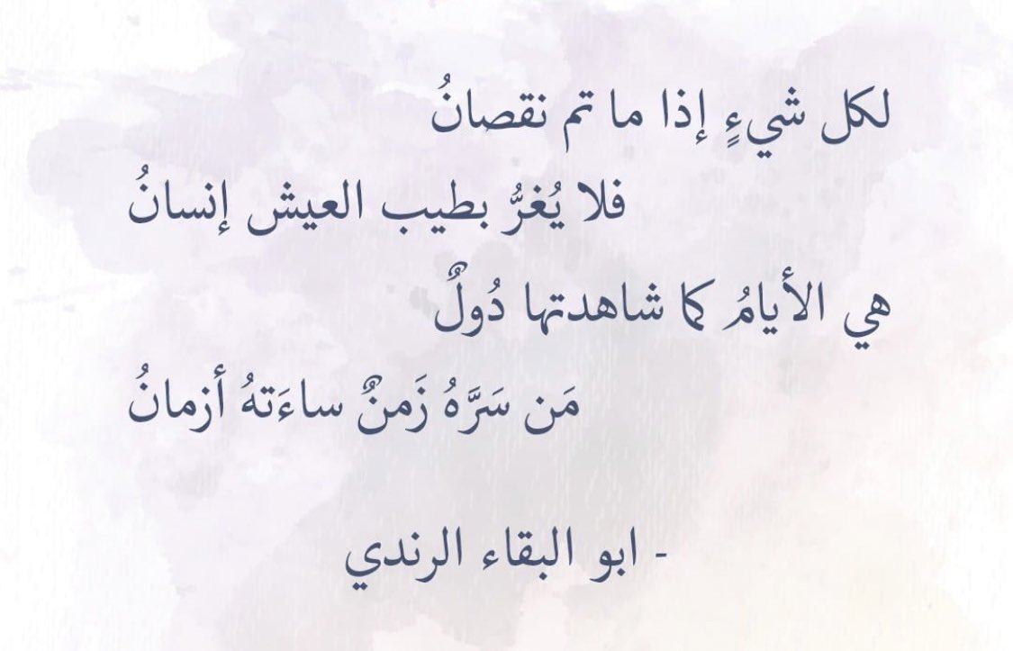 حكم ومواعظ