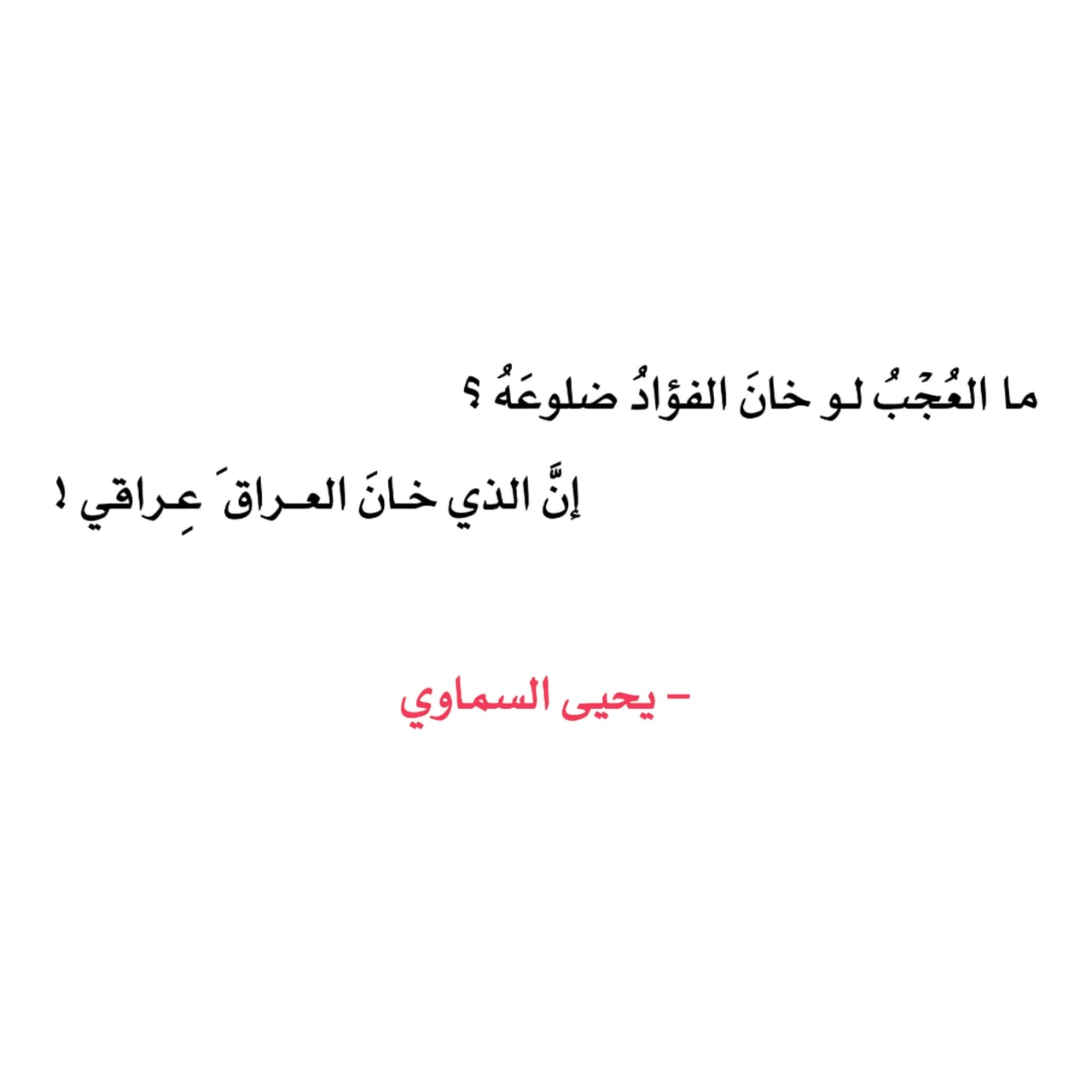 شعر