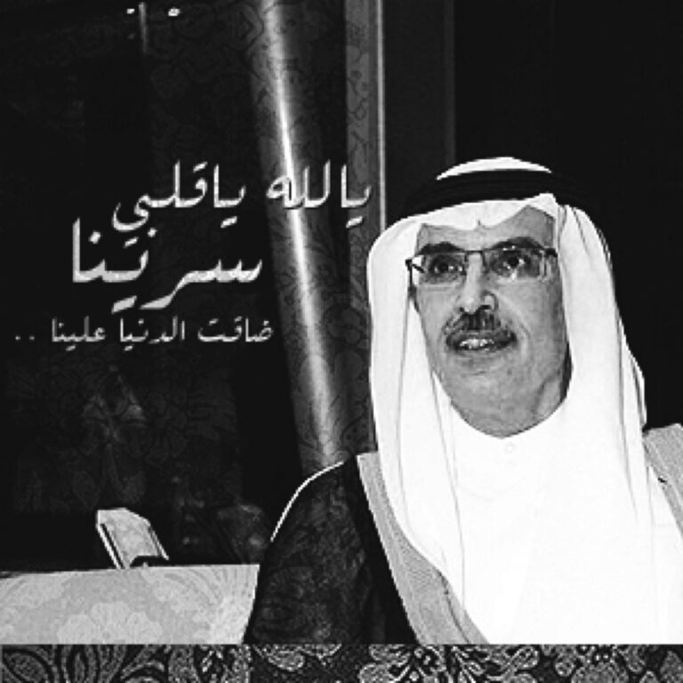 عبدالمحسن بن وليد ال سعود رحمة الله