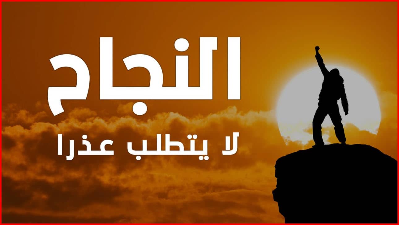 الأسئلة تساعد على تحقيق هدفك من القراءة.