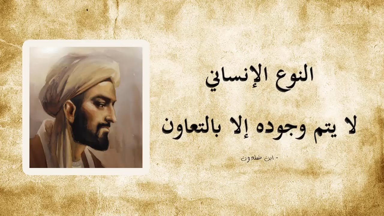 النوع الإنساني