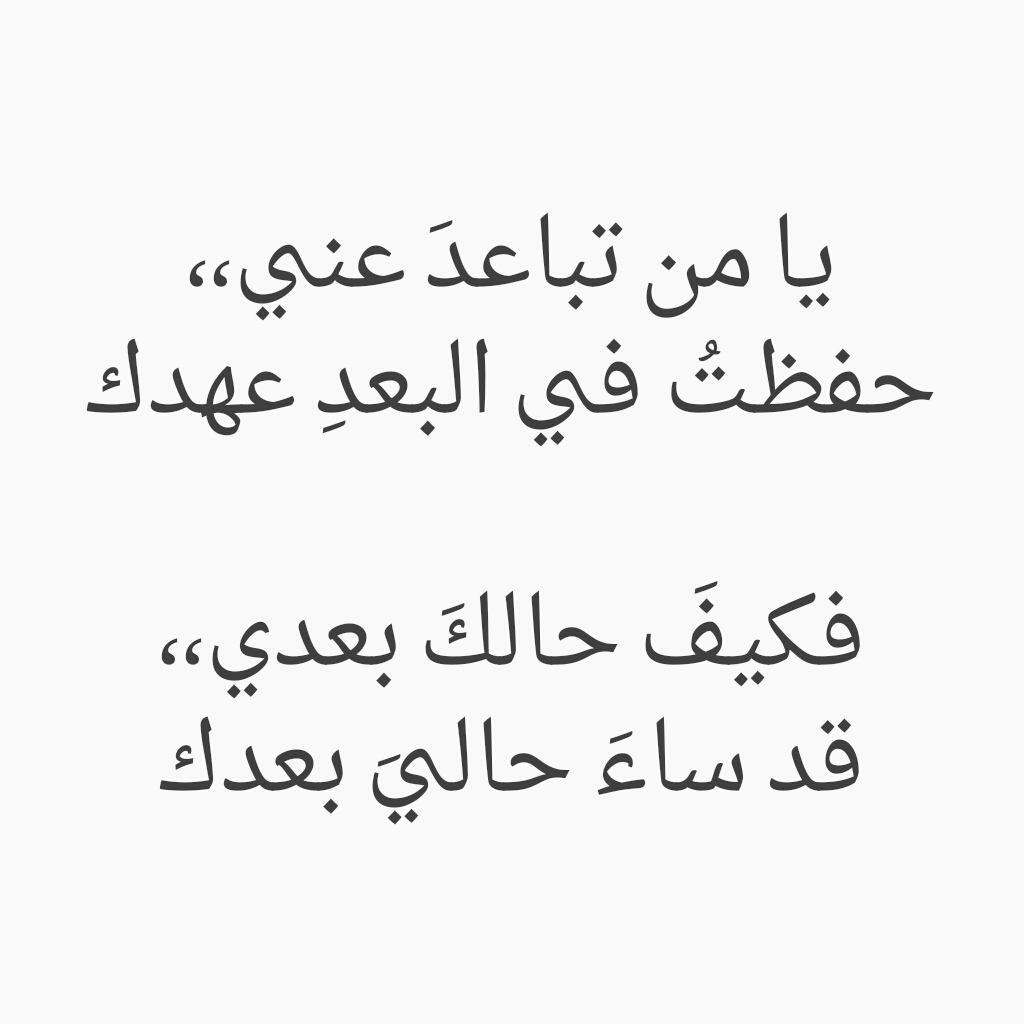 شعر