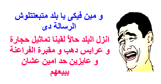 نكتة