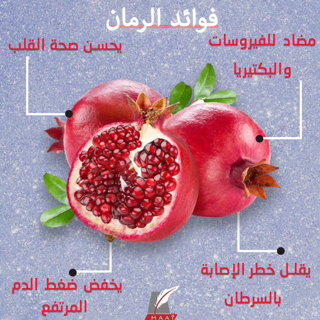 فوائد