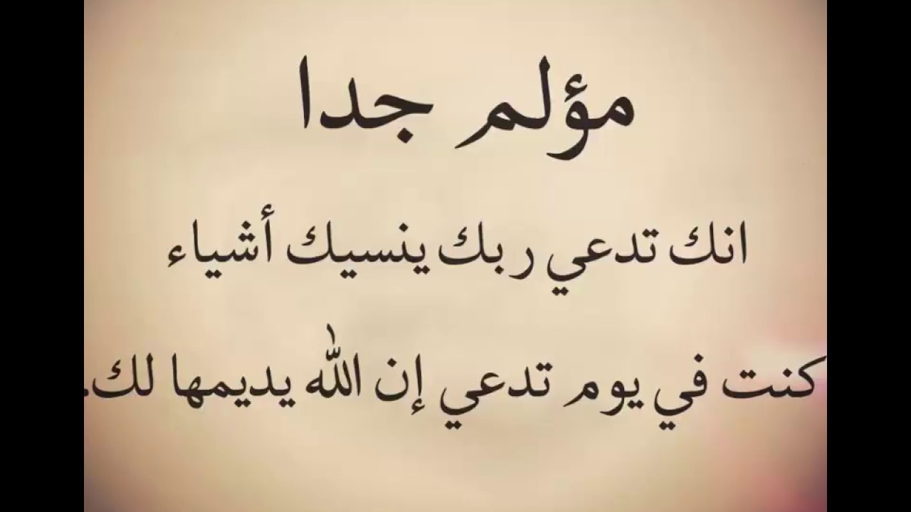 موضوع عن الحياه الريفيه بالنجليزي