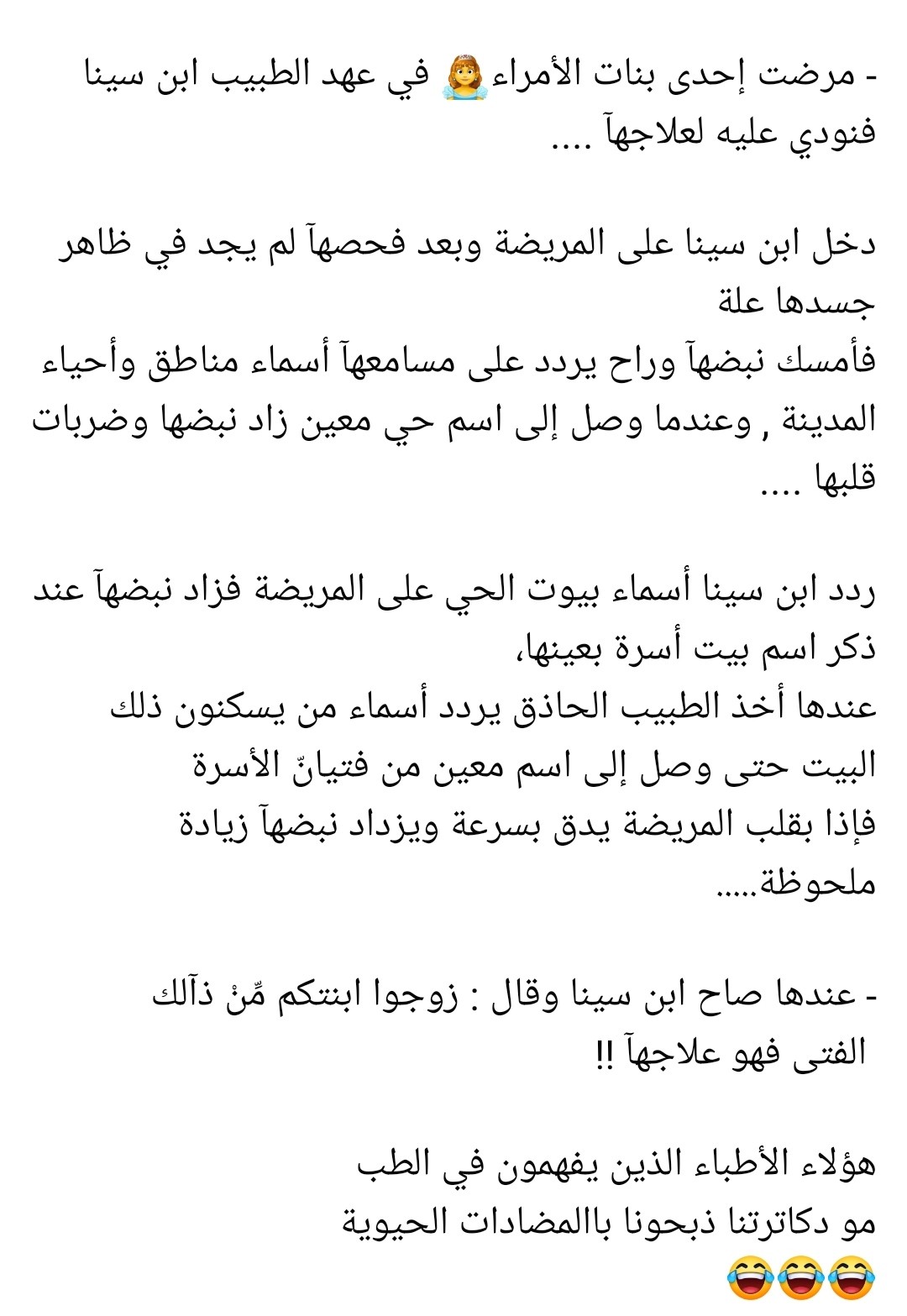 4 قصص حب مؤثرة عن الحب الحقيقي نهايتها زواج