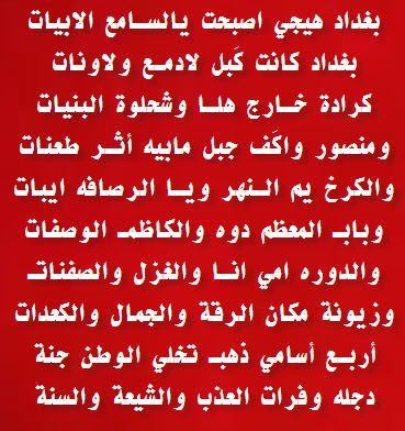 شعر حزين