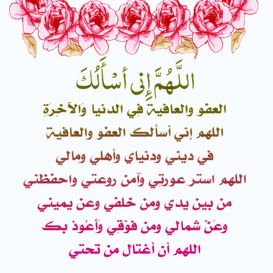 خلفية مكتوب عليها اذكار