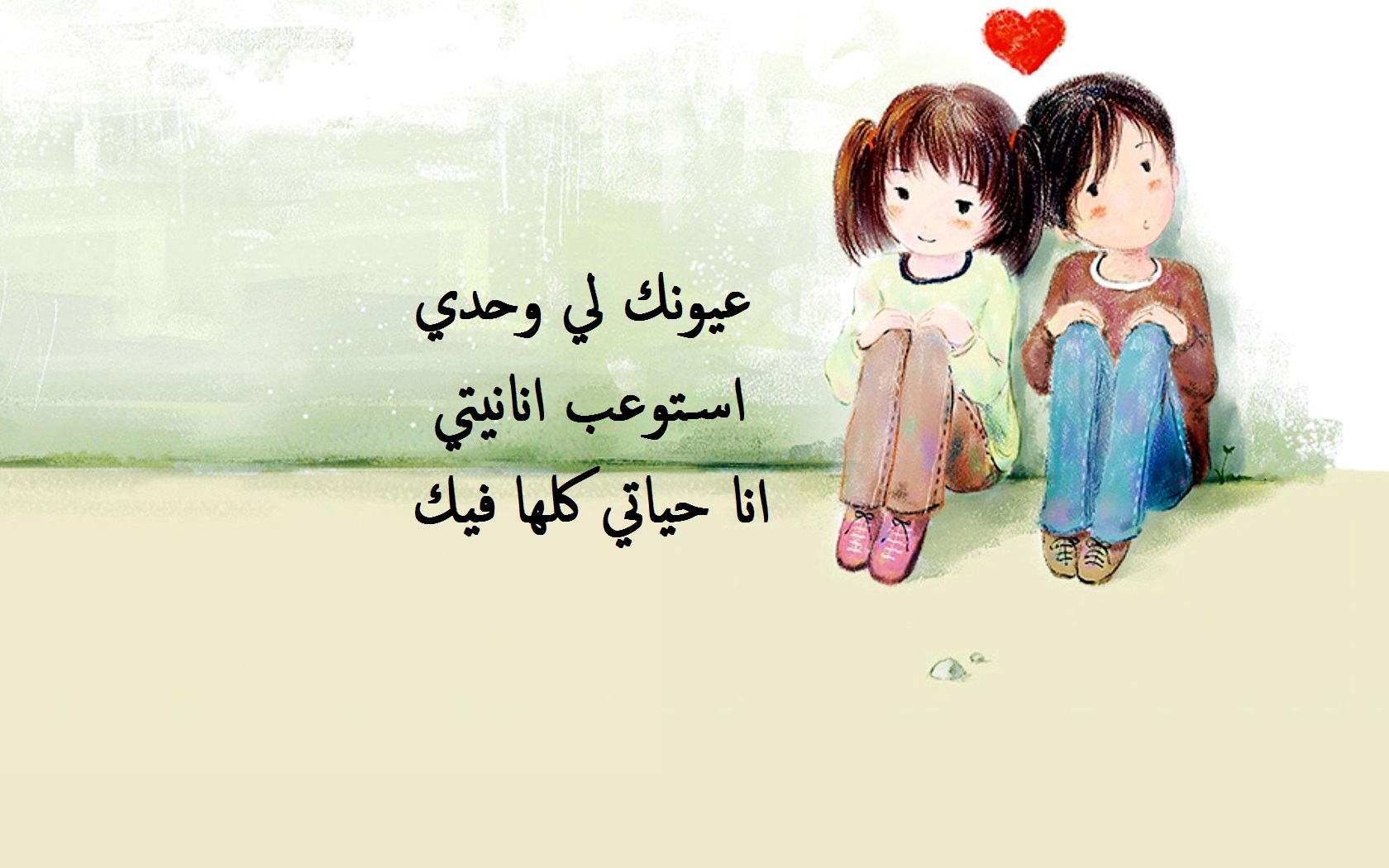 كلام للحبيب قبل النوم ساخن ورومانسي تويتر