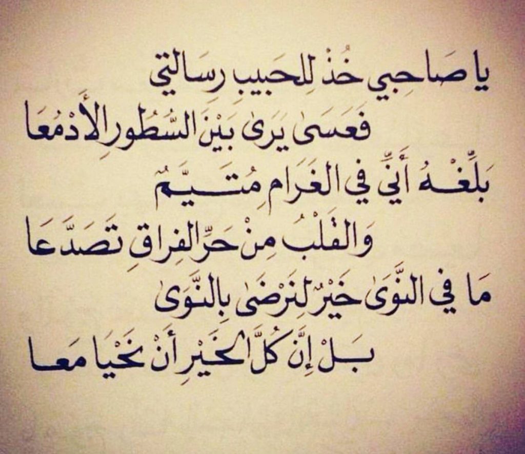 شعر