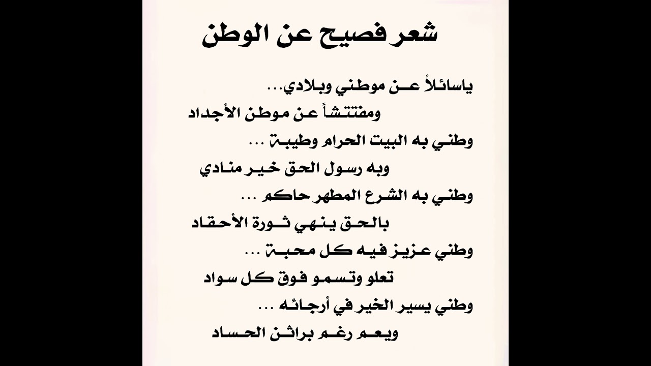 شعر