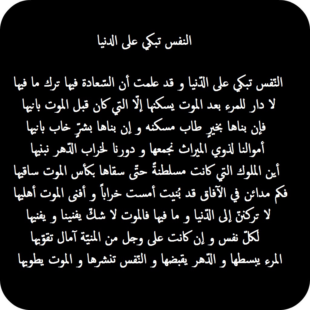 شعر