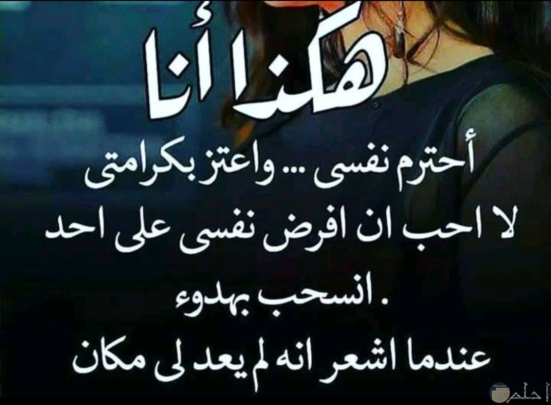 خاطرة