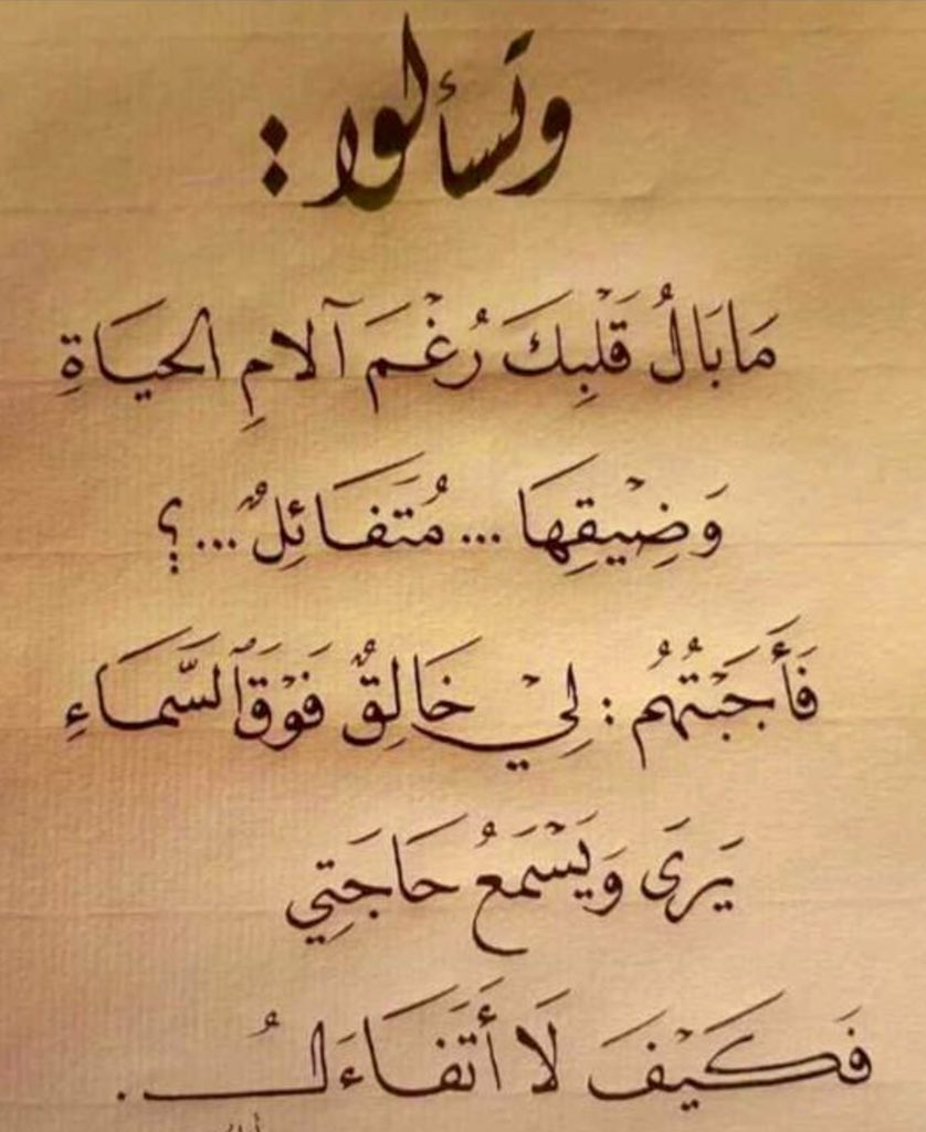 صور راقية