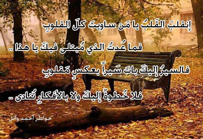 شعر حب