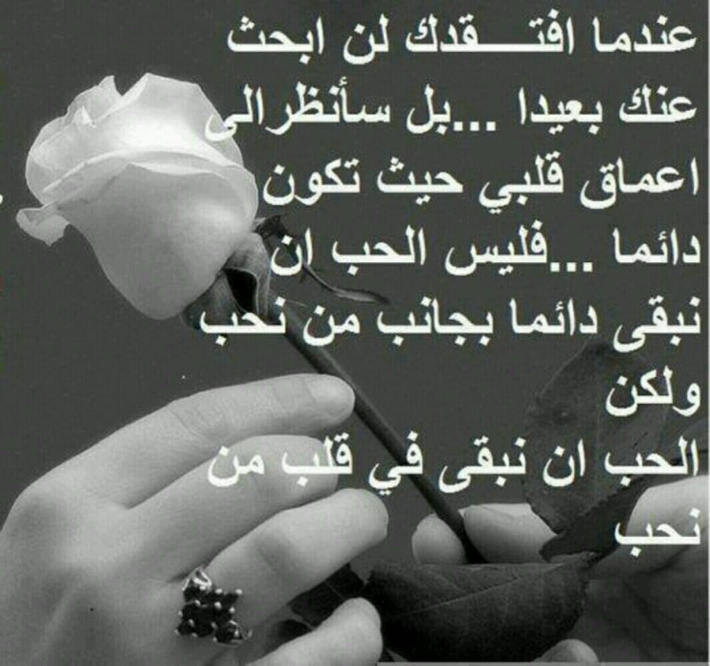 شعر حب