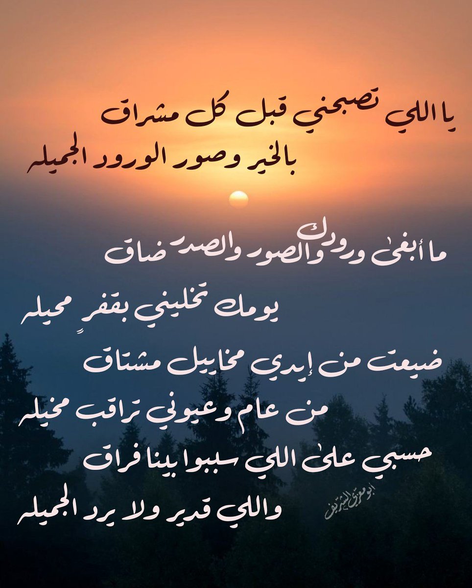 شعر