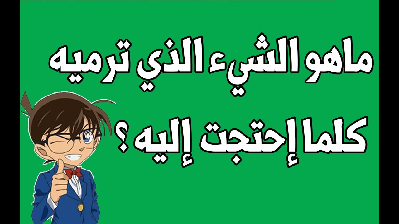 ألغاز محيرة