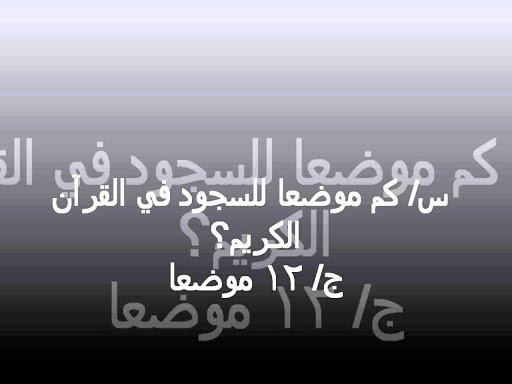 أسئلة صعبة