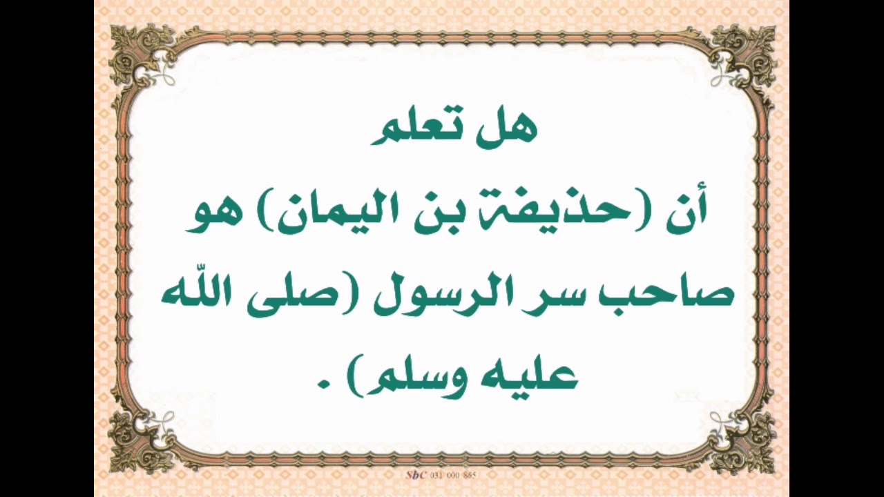 معلومات