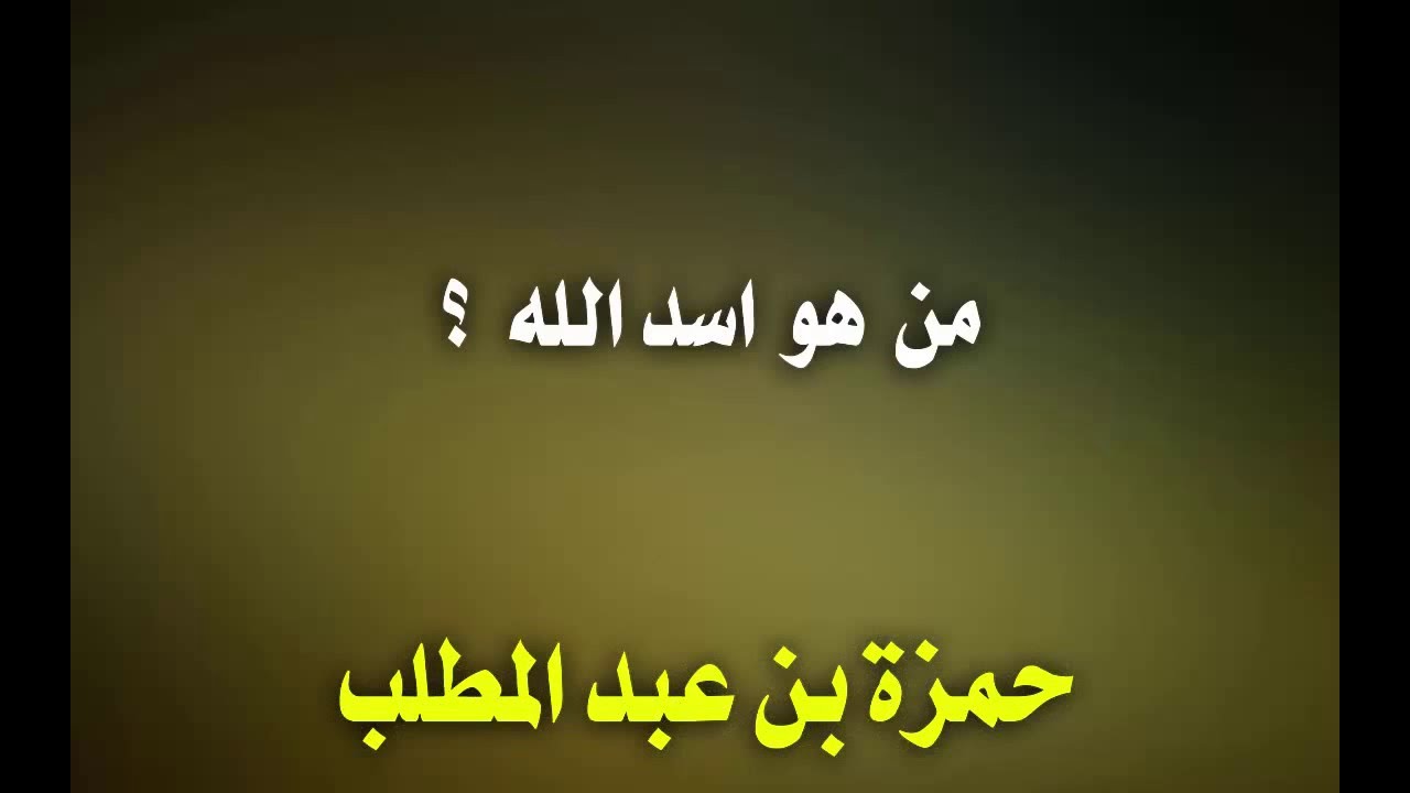 أسئلة