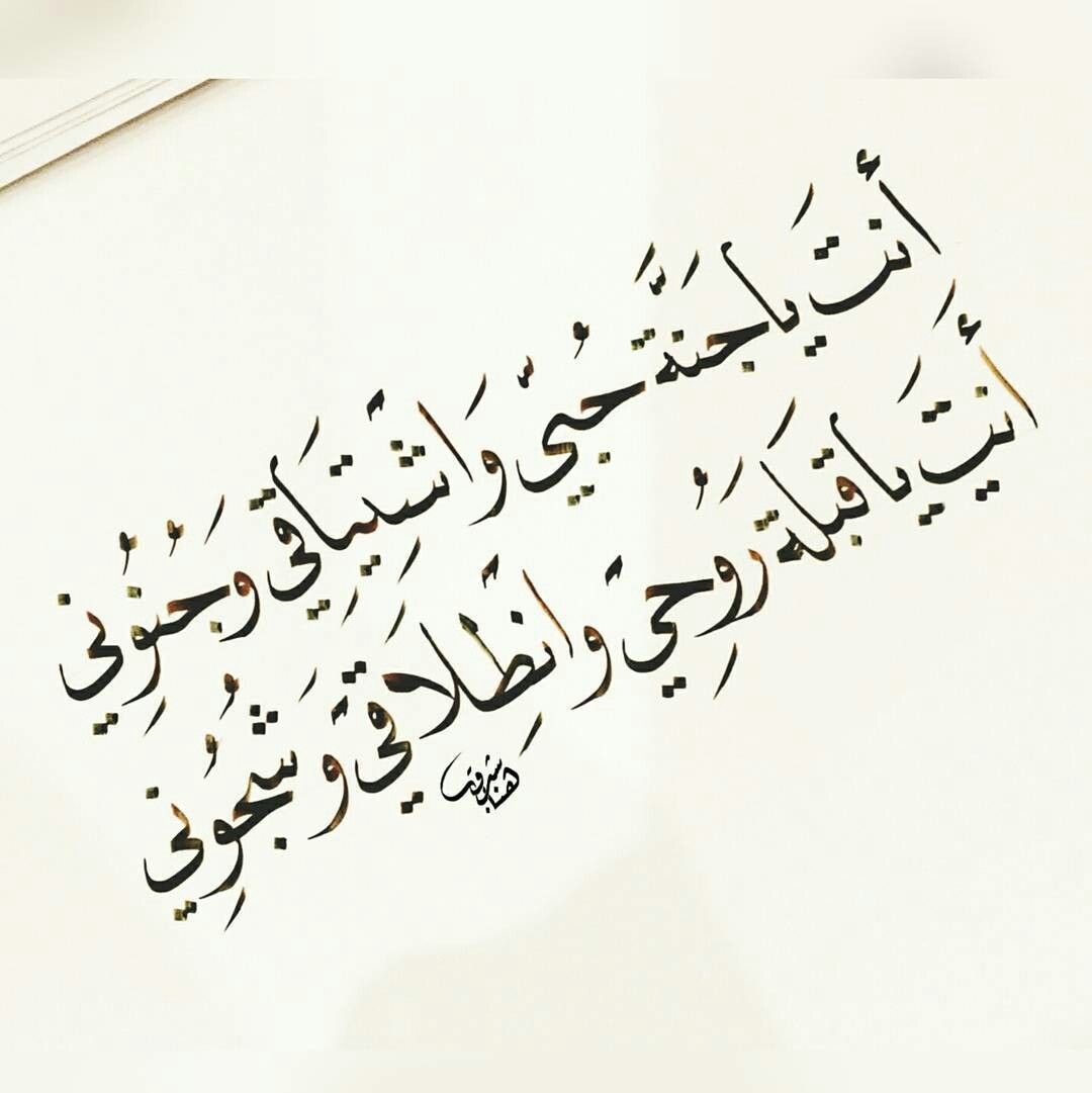 شعر