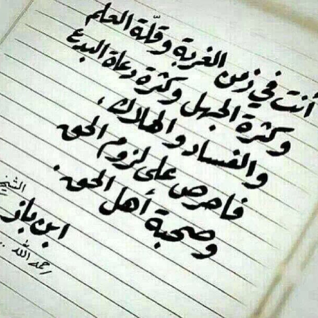 خاطرة