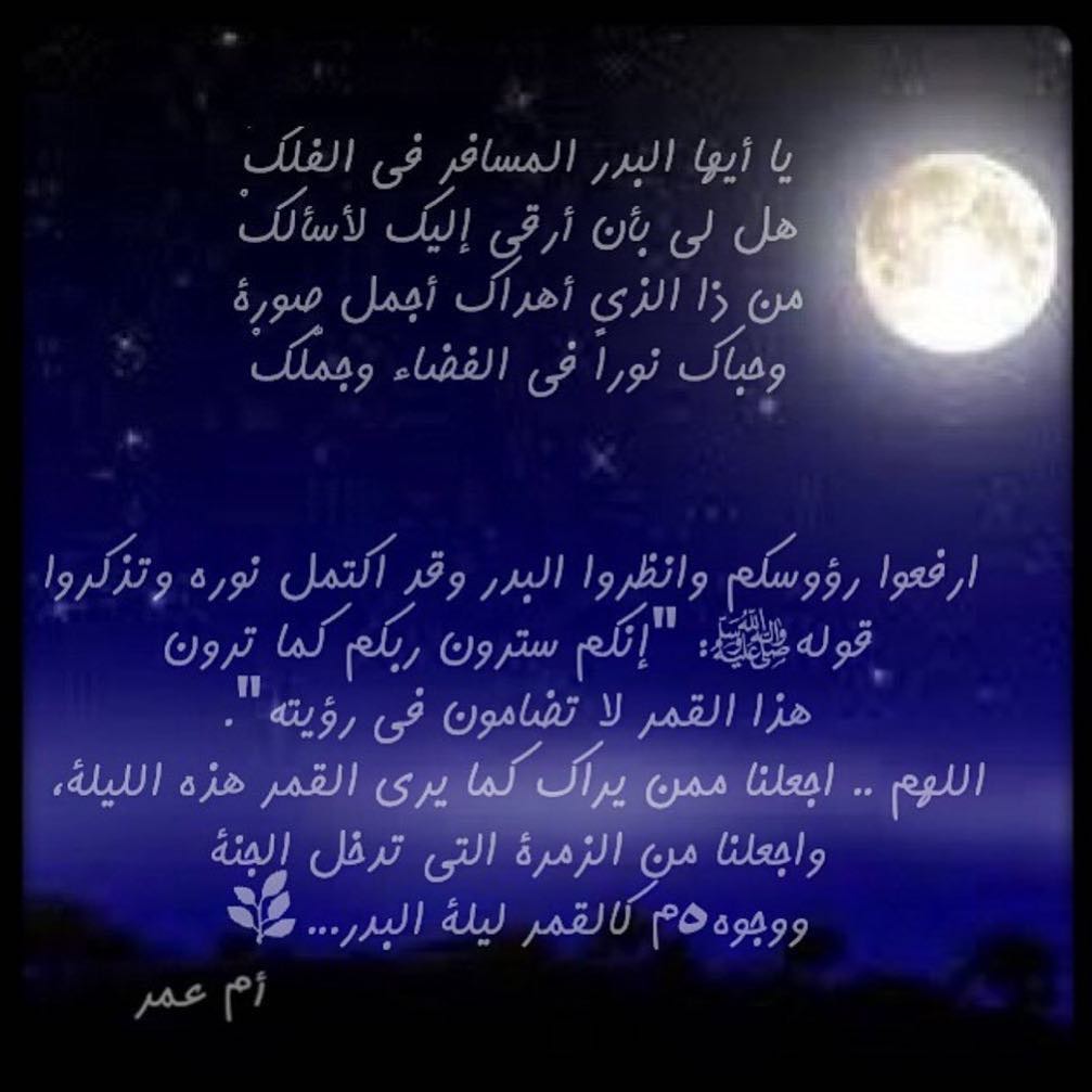 شعر غزلي